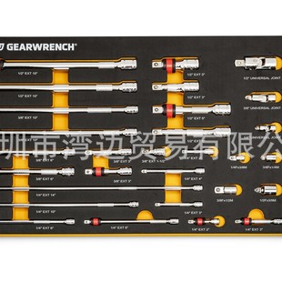 American Gearwrench Company Supplies Modular Set of Drive Tool Attachments 86523 [Negotiated Price]