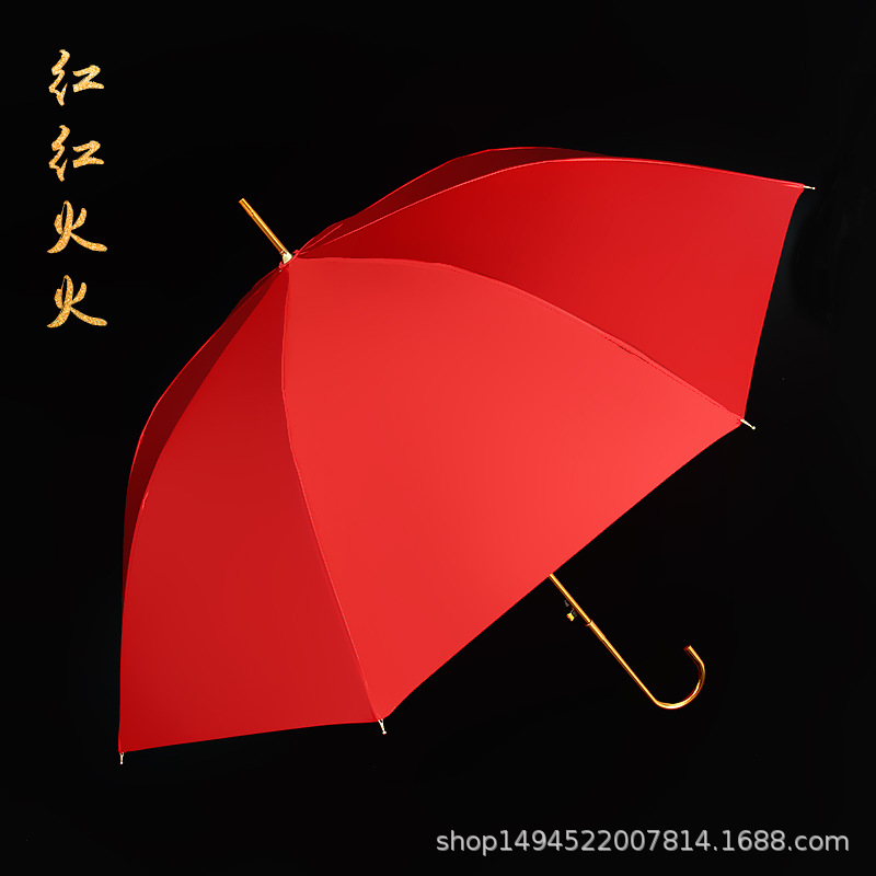 [유력] 신부 우산 (판촉)