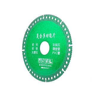 钎焊复合多功能锯片100mm彩钢瓦PVC陶瓷角磨机用金刚石多功能锯片-阿里巴巴