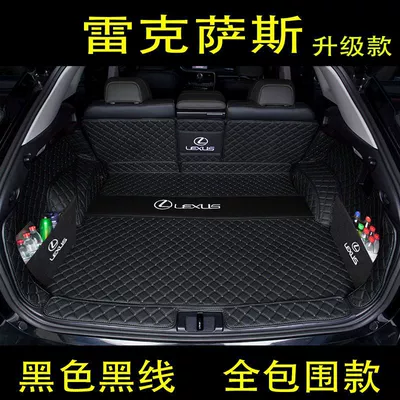 Suitable for Lexus | Trunk Mat - black-black-line-all-inclusive-thickened-free-bucket-baffle-16-22-rx-five-seats