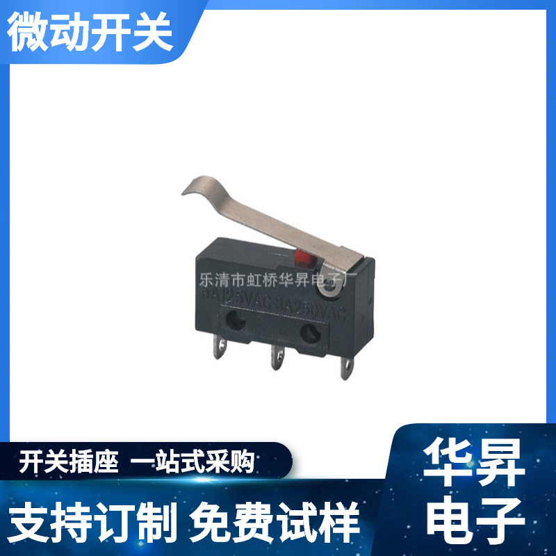 供应KW11-E鼠标开关/微动开关 大电流微动 弯柄微动 行程限位开关