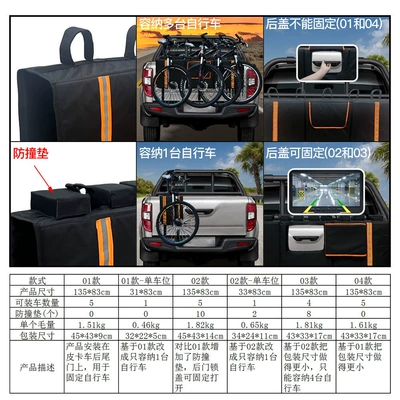 Roof rack – Riding Equipment