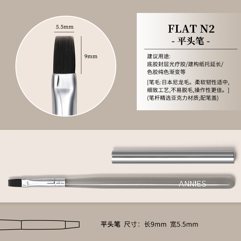 Enni Shibing Negro Una serie de alta gama traje de pincel de uñas pintado dibujo línea pintura fototerapia pluma para salón de uñas