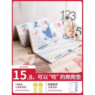 Baby Crawling Mat Thickened Home Baby Living Room Folding Crawling Mat Odorless Children's Splicing Foam Floor Mat