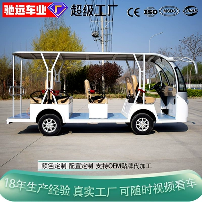 11-Seat Electric Sightseeing Vehicle, Elektrikli qolf avtomobilləri