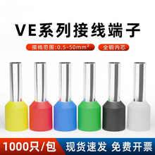 VE�����A�^����ᘽӾ����ӽ��^�Wʽ����䉺�~������E1508/2510