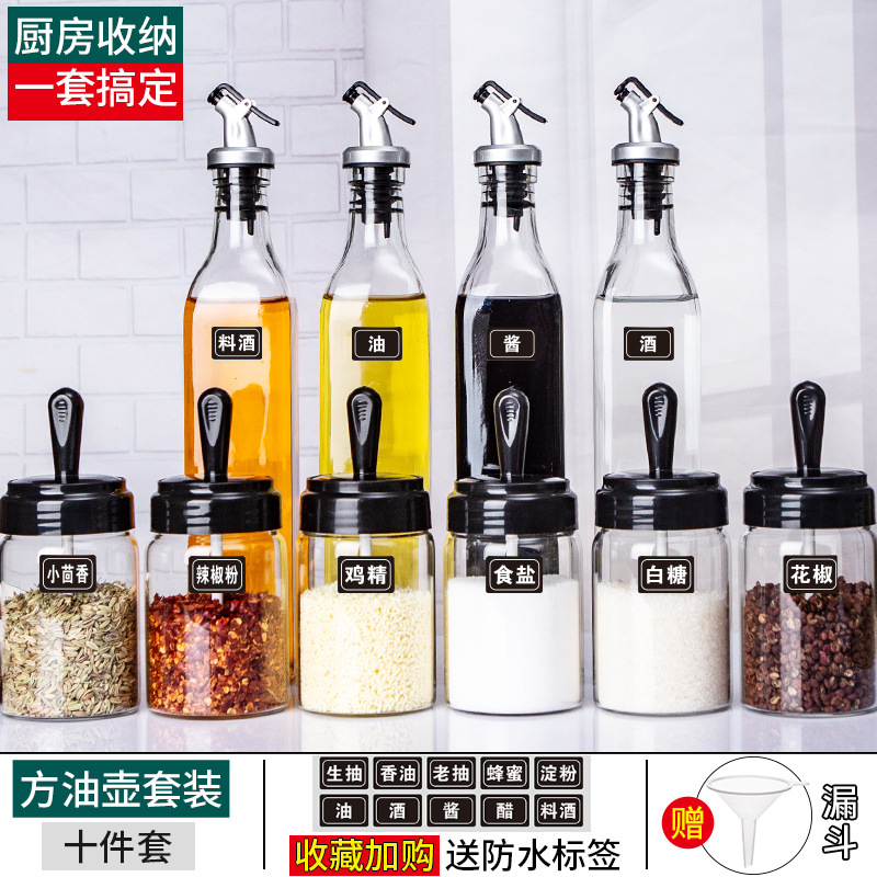 기름통 4개 + 양념통 6개 [무료 라벨 + 깔때기]