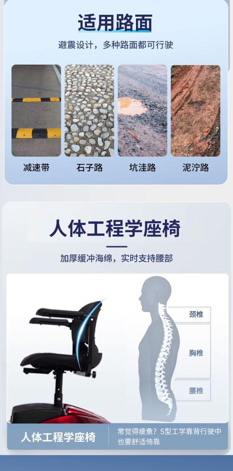 Elderly Mobility Scooter, Four-Wheeled Electric Household Small Double-Seater Scooter for the Elderly and Disabled, Four-Wheeled Folding Power-Assisted Vehicle