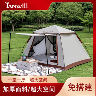 ����Ұ�I�ۯB����ȫ�Ԅ���Ļ����һ���_����Ұ��¶�I�^ҹ��y�b��