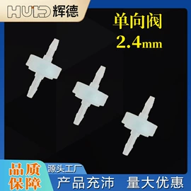 其他管件;弯头;异径管