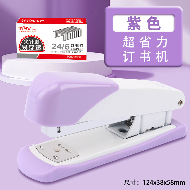 1006A 보라색 + 1상자 24/6