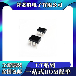 ȫ��ԭ�b LT1056CN8 LT1072CN8 LT1073CN8 LT1077CN8 IC оƬ