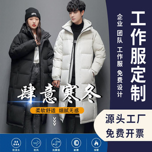 Long down Jacket for Men and Women, Winter Korean Style Loose Over-The-Knee Hooded Thickened Warm Couple Jacket Trendy