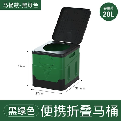 [in Stock Wholesale] Folding Kempinq və səyahət - army-green-small-toilet