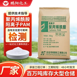 纤维素;净水絮凝剂;工业淀粉