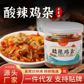 酱腌菜;辣椒酱;豆制品