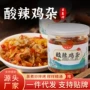 湖南拌饭拌面酱腌菜