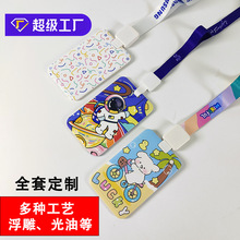 推合卡套证件卡UV印刷定制挂绳伸缩扣卡片内页硬卡套门禁极塑工卡