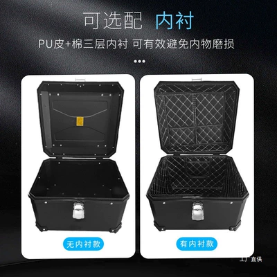 for Niu Electric Vehicles, Motorcycle trunk
