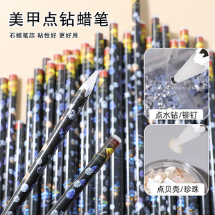 Nail drill pen sticky Diamond paraffin pen suction drill pen with adhesive handmade DIY jewelry nail supplies wholesale