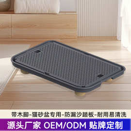 带木脚猫踏板可拆洗多色猫砂垫子网格式过滤控沙防带出猫砂垫批发