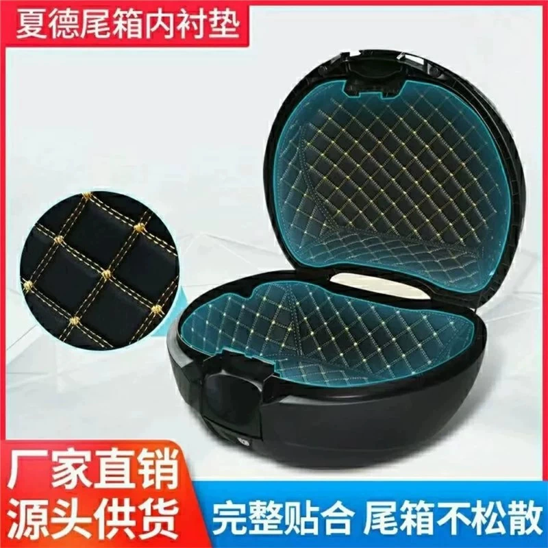 Подходит для подкладки багажника мотоцикла SHAD, верхние и нижние коврики 33/34/39/40/45 для путешествий на мотоцикле.