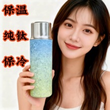2025新款磁吸盖保温钛杯家用焖茶壶不锈钢纯钛杯大容量磁吸保温杯