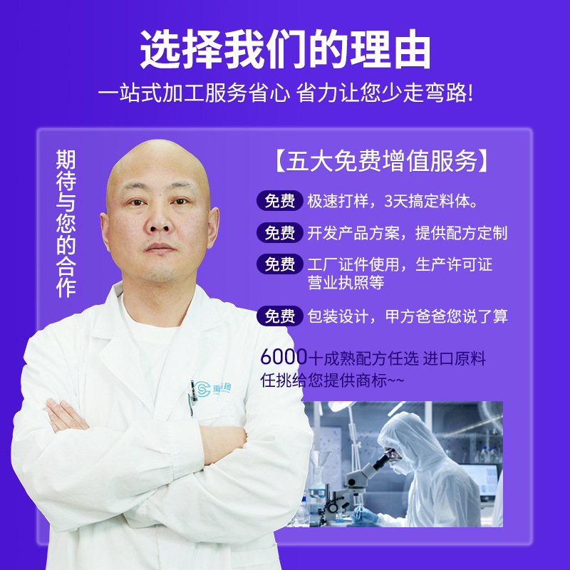 国境を越えた人気のスキンケア製品、外国貿易加工、OEMカスタマイズ、Shilefu保湿クリーム、工場直送|undefined