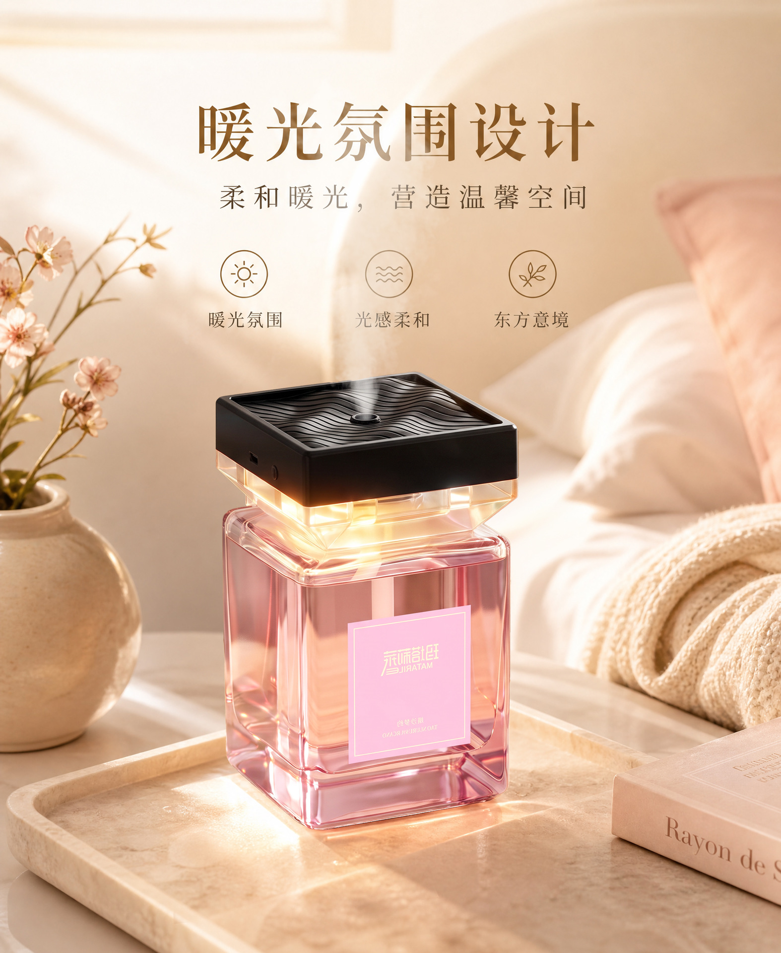 Car-mounted Smart Fragrance Machine 500ML with Ambient Light, Large Capacity, Long-lasting Fragrance Diffuser for Hotels, Living Rooms, and Homes, Wholesale