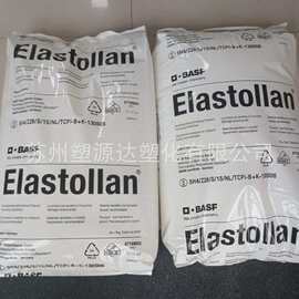 耐低温TPU 德国 1195A 耐水解 耐寒 注塑级 挤出级 吹塑级
