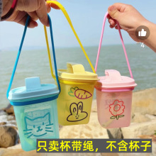 保温杯拎绳硅胶杯带环保创意旅行水杯手提便携杯套随行杯绳通用