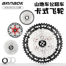 BANBOKɽ܇·܇789101112܇׃ٿʽw݆