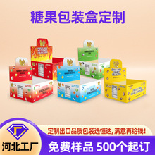 河北厂家日化洗衣液纸箱蚊香液瓦楞彩色纸箱香皂洗洁精包装盒定制