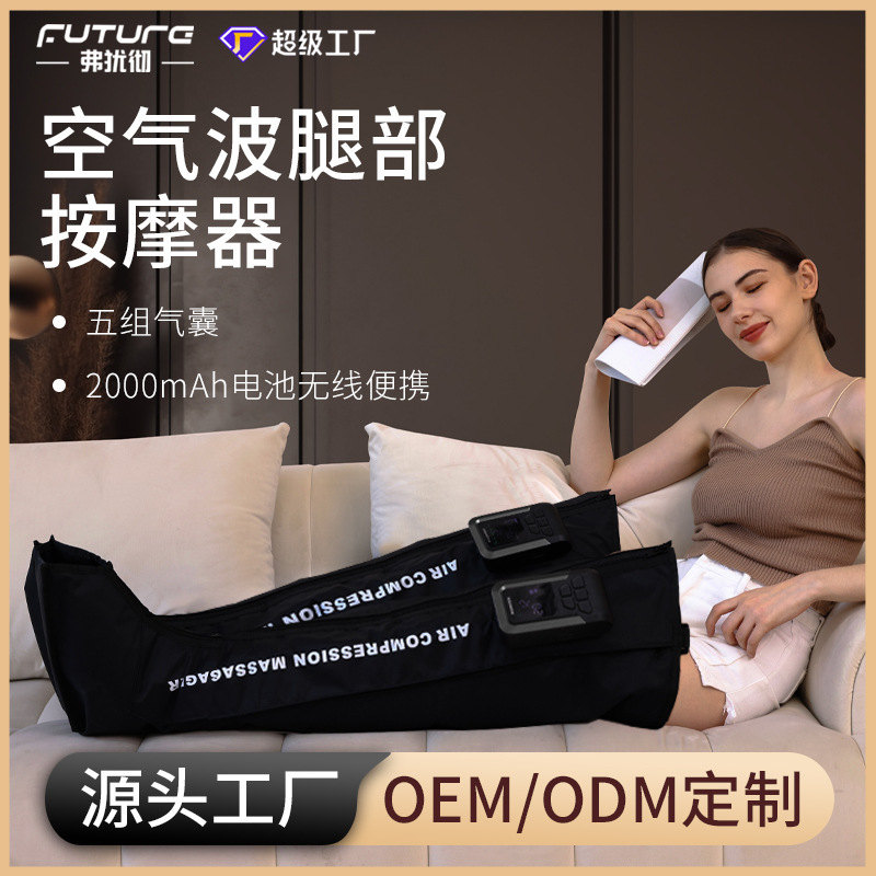 新型脚マッサージ器家庭用電動脚マッサージ器気圧空気波マッサージ美脚器510k|undefined