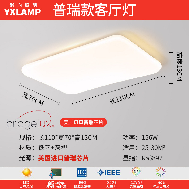 Luz flotante de protección de ojos de espectro completo, lámpara de techo de sala de estar, diseño minimalista creativo, viento de crema, paquete de lámparas de dormitorio principal
