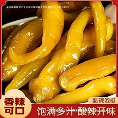 海椒マリネ自家製農家のサクサクとした酸っぱい唐辛子の古い祭壇の漬け物の酸っぱいピーマンのピーマンの食欲をそそる唐辛子のお土産です。