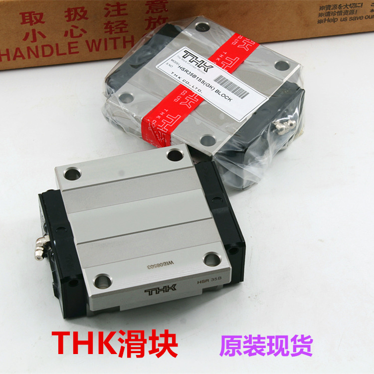 THK导向轴承SH12UU LM40UU SH13UU THK滚珠导套直线轴承 交叉导轨