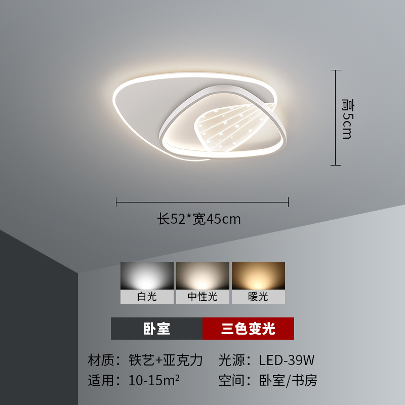 Triángulo de luz de dormitorio blanco 52 * 45cm - luz tricolor