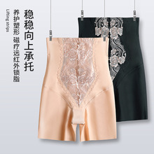 产后高腰收腹内裤女提臀束腰收小肚子强力塑身塑形收胃夏季超薄款