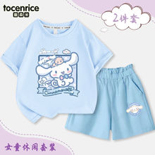 ���Ůͯ���b�������e�ļ�2024�¿��д�ͯ���e��ѝ���b��ͯ�·�