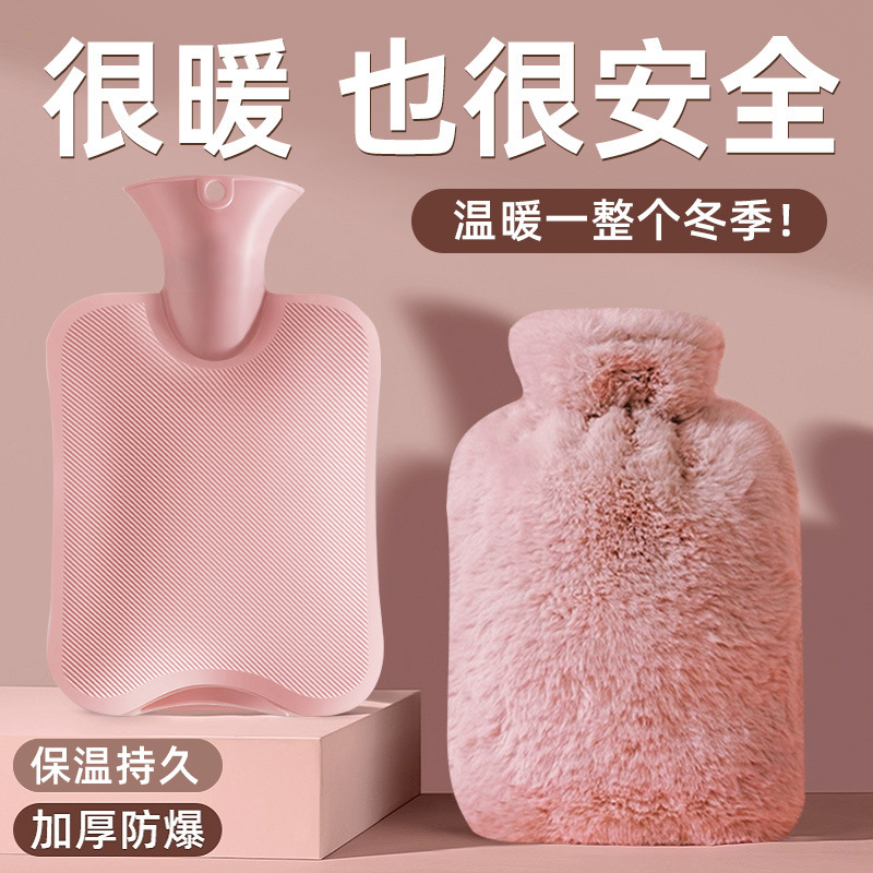 Kage Hot Water Bag Water Injection Warm Water Bag Water Plush Hand Warmer Thickened Explosion-proof Hot Compress for Belly Foot Warmer