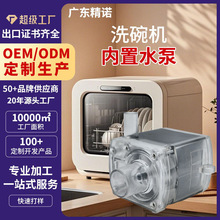 DC24Vϴ��C��ˮ����ϴ��ˮ������ˮѭ�hϴ��C���ó�ˮ��Сˮ��