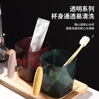 洗漱杯大容量家用卫生间牙刷杯 情侣刷牙杯加厚手柄高颜值漱口杯