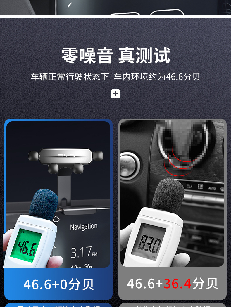 Special car phone holder, bamboo Qin PLUS song PLUS navigation screen seamless silicone base