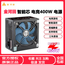 ���������о580GT̨ʽ�����Ե�Դ �400W���������羺ATX��Դ