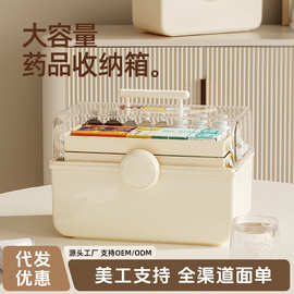 家用大号药箱塑料多层分格医药收纳盒手提家庭应急便携式急救药箱