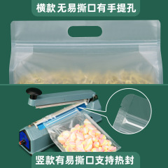 Thickened frosted transparent self-standing packaging bag candy scented tea rice ziplock bag cat food fish bait eight-sided seal bag wholesale