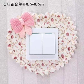 窗帘杆罗马杆;开关套;家用防尘罩