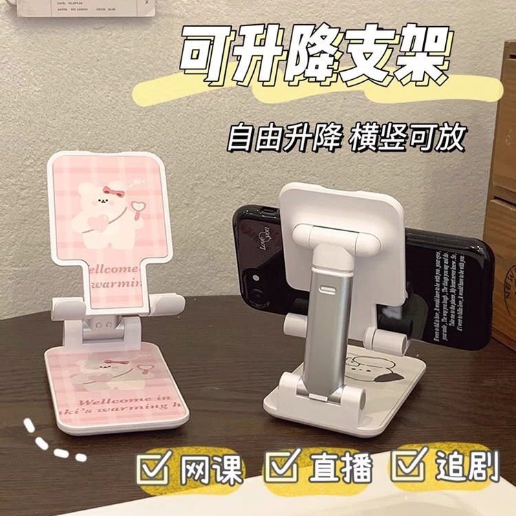 かわいいアニメ携帯電話スタンドデスクトップ怠け者回転折り畳み携帯電話スタンド携帯タブレットスタンド|undefined