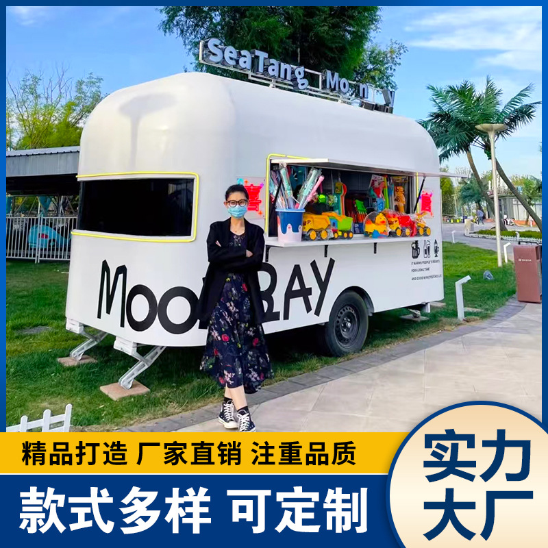 户外商业街网红复古不锈钢餐车奶茶咖啡车多功能美食小吃车摆摊车